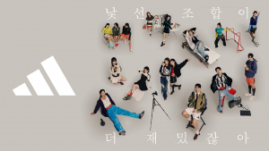 아디다스가 손흥민, 정호연, 박재범, 오상욱, 베이비몬스터, 장은실 등 아디다스의 파트너들과 함께한 ‘낯선 조합이 더 재밌잖아(FUN BEYOND RULES)’ 캠페인 화보를 공개했다
