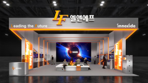엘앤에프 ‘DIFA 2025’ 부스 투시도