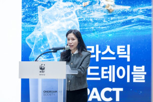 박민혜 한국WWF 사무총장이 환영사를 하고 있다(제공: WWF)