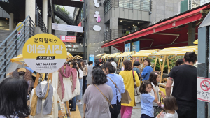 문화와 예술, 시민이 함께하는 축제의 장 ‘문화활력소 예술시장’이 서울 인사동 마루 일대에서 성황리 개최됐다