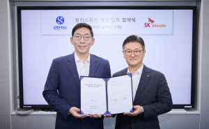 왼쪽부터 SK텔레콤 박준 AI인텔리전스 사업본부장과 신한카드 조문일 소비자보호본부 상무가 업무협약식에서 기념 촬영을 하고 있다