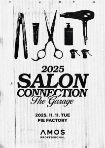 아모스 ‘살롱 커넥션 2025’ 키 비주얼