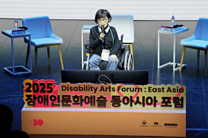 장애인문화예술 동아시아 포럼 현장
