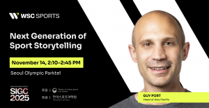WSC Sports, 2025 스포츠산업 컨퍼런스에서 AI 기반 스포츠의 미래 제시