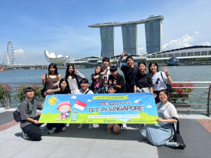 서초구 학교 밖 청소년 ‘SINGAPORE’ 글로벌 리더십캠프 진행