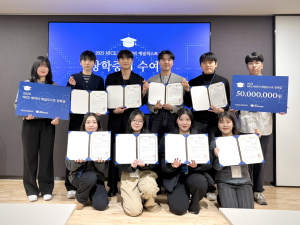 데이터 애널리스트 1기 장학증서 수여식