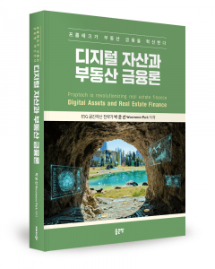 박운선 지음, 좋은땅출판사, 440쪽, 3만6000원