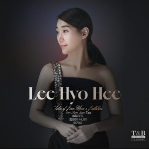 피아니스트 이효희, 첫 번째 디지털 싱글 앨범 발매