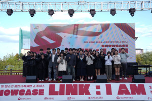 지역 뮤지션 및 청소년 음반제작지원 쇼케이스 ‘SHOWCASE LINK : I AM’ 단체사진