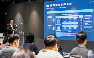 더존비즈온 정재훈 상무가 서울 중구 더존을지타워 ATEC에서 열린 세미나에서 GSP 3.0 기반 그룹사 통합 경영관리의 혁신 사례를 발표하고 있다