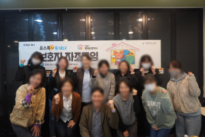 보호자 자조모임을 수료한 보호자들이 웃으며 수료를 축하하고 있다