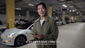GPS가 없는 지하에서 테슬라가 나를 찾아오게 하는 기술
