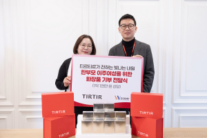티르티르, 한국여성재단 기부 물품 전달식(Ⓒ한국여성재단)
