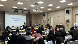 인천사회복지공동모금회 2025 배분사업의 지원으로 운영된 ‘자기돌봄이 부족한 성인기 발달장애인의 자립기술 향상을 위한 일상생활 습관 형성 플랫폼 리추얼 라이프 리빙랩(Ritual Life Living Lab)’ 성과보고회가 성황리 개최됐다