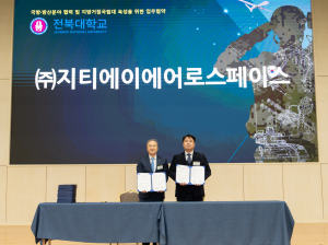 GTA Aerospace와 전북대학교가 국방·방위산업 분야의 공동 연구 및 미래 핵심기술 개발을 위한 업무협약을 체결했다