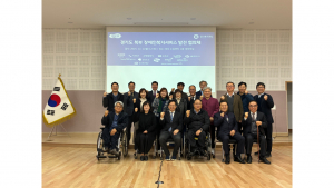 경기도 북부 장애인복지서비스의 균형발전을 위한 ‘2025년 제2차 경기도 북부 장애인복지서비스 발전 협의체’ 회의가 성황리 개최됐다