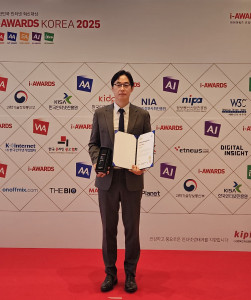 스마트앱어워드 2025’에서 브랜드부문 통합대상에 선정된 ‘하림몰’을 대표해 하림 온라인사