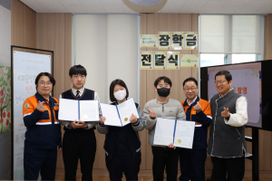 참석자들이 장학금 전달식 후 기념 촬영을 하고 있다