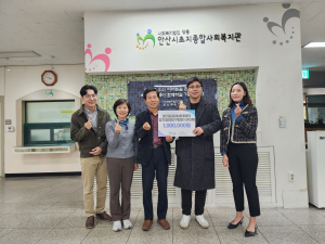 경기청년연구랩업 GIG 팀이 ‘경기청년 연구 랩업’ 우수상 상금 전액을 사회복지법인 강물에 기부했다