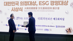 나라지식정보가 ‘2025 대한민국 의정대상, ESG 경영대상 시상식’에서 ESG 경영대상을 수상했다