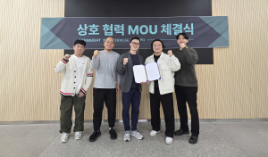 위디컬-킨사이트 MOU 체결식