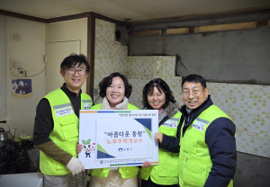 한국법무보호복지공단 서울북부지소가 서울시 도봉구의 법무보호대상자 가정을 대상으로 주거환경개