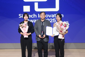 제19회 Si-Tech Innovation Award 아이프리즘 전자신문사장상 수상