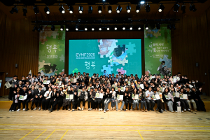 제25회 KYMF대한민국청소년미디어대전 시상식 참석자들이 기념 촬영을 하고 있다