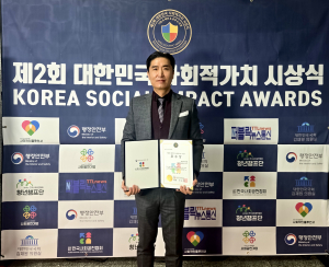 티젠소프트, ‘제2회 대한민국 사회적 가치 시상식’ ESG경영 부문 우수상 수상