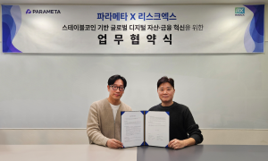 왼쪽부터 파라메타 김종협 대표, 리스크엑스 윤장혁 대표