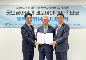 왼쪽부터 옥타코 이재형 대표이사, 굿모닝아이텍 이주찬 대표이사, 네오아이앤이 박계형 대표이사가 굿모닝아이텍 본사에서 진행된 3자 업무협약 체결 후 기념사진을 촬영하고 있다