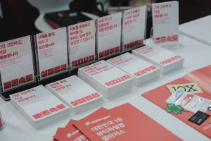 화이트큐브 ‘2026 스타트업 채용박람회’ 참가(사진 제공= 화이트큐브)