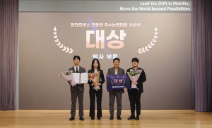 왼쪽부터 건국대 전력전자연구실의 장재혁·신유진 박사과정생, 현대모비스 이영국 상무, 건국대 전력전자연구실 김권훈 박사과정생