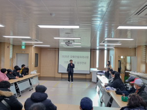 고흥군장애인복지관이 2일 장애인일자리사업 기본교육 및 일정 안내 행사를 갖고 2026년 장애인일자리사업 수행기관으로서 첫 발걸음을 내디뎠다