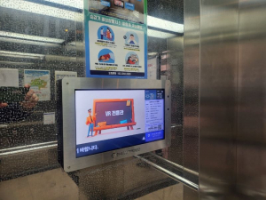 IoT 기반 AI 안전 플랫폼이 설치돼 있는 모습(사진=노원구시설관리공단)