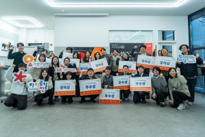 하이로컬이천 성과공유회(사진: 유디임팩트)