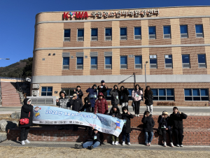 ‘2026년 겨울방학 서울청소년 동행캠프’가 국립청소년미래환경센터에서의 환경·생태 체험을 끝으로 성공리에 마무리됐다