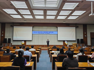 한국지방재정공제회 ‘2025 찾아가는 공유재산 실무교육 및 컨설팅’ 교육 모습
