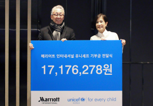 남기덕 메리어트 인터내셔널 한국·필리핀·베트남 지역 대표(왼쪽)와 조미진 유니세프 한국위원회 사무총장이 기념 사진을 촬영하고 있다