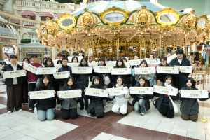 지난 13일 서울 롯데월드에서 진행된 ‘KB라스쿨 고등 제2차 졸업생 모임’에서 참여자들이 기념 촬영을 하고 있다