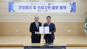 한국보훈복지의료공단 윤종진 이사장(왼쪽)과 관세청 이종욱 차장이 업무협약을 맺고 기념 사진을 촬영하고 있다