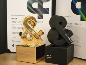 라이트브레인의 ‘2025 앤어워드’ 수상 트로피