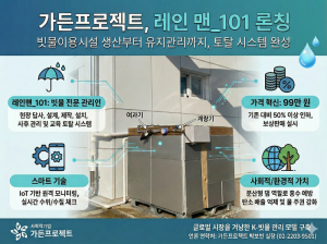 레인맨_101 포스터