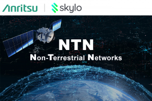 Skylo의 NTN 사양에 최적화된 RF 및 프로토콜 테스트 케이스 인증 성공