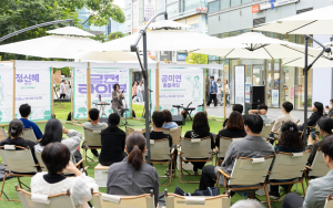 서울특별시 금천구 가산동에서 펼쳐지는 야외 공연 ‘금천라이브’