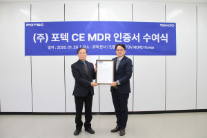 포텍 본사에서 열린 EU MDR 인증서 수여식에서 포텍 고안수 대표(왼쪽)와 TÜV NORD Korea 김광태 대표이사가 기념촬영을 하고 있다
