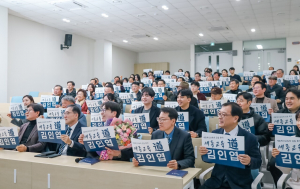 김인엽 공주대 사범대학 교수의 저서 ‘세종교육 道(도) - 세종혁신교육의 길을 묻다’ 출판기념회가 성황리 개최됐다
