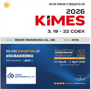 우리메카트로닉스는 올해 상반기 글로벌 전시 활동을 확대해 국내 최대 의료기기 전시회 ‘KIMES’(3월 19일~22일)와 중동 최대 피부·에스테틱 전문 전시회 ‘Dubai Derma’(3월 31일~4월 2일)에 참가한다