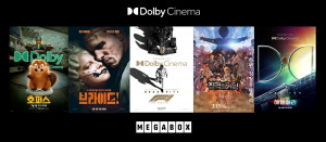 3월 돌비 시네마 개봉작 포스터. 왼쪽부터 ‘호퍼스’, ‘브라이드!’, ‘F1® 더 무비’, ‘극장판 진격의 거인 완결편 더 라스트 어택’, ‘프로젝트 헤일메리’