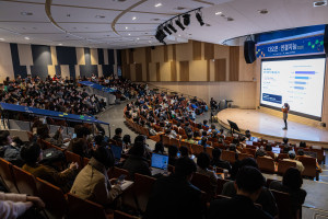 ‘다오콘: 연결지능 2026’ 행사 현장